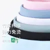 Camisa de Manga Corta para Hombre de Fibra de Bambú, Sin Planchar, Anti-Arrugas, Delgada de Verano, Elástica, Ropa de Trabajo Profesional, Camisa de Negocios para Hombre
