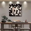 Pinturas Decorativas de Caligrafía Grande Personalizadas para Salas de Té, Pinturas Decorativas de Entrada de Oficina Estilo Chino Nuevo, Pinturas Colgantes para Restaurantes