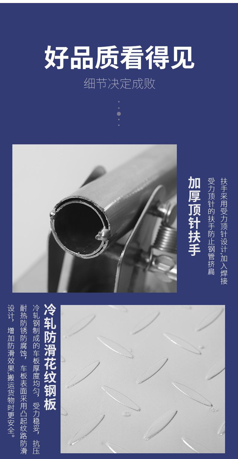 03铁平板_07