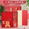 Caja de Regalo para Cuaderno con Rejilla de Ventana Estilo Chino Personalizable con Impresión de Logo para Regalos Corporativos