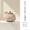 Bule Cerâmico Vermelho Argila Pintado à Mão de Nove Caudas Estilo Japonês com Alça Lateral, Conjunto de Chá Kung Fu para Uso Doméstico com Filtro de Bolinha e Xícara de Chá da Dinastia Tang e Song