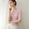 Nuevo estilo de verano, top de manga corta de hilo puro Yangzi de hilado fino con puños enrollados, corte ajustado, cómodo, versátil y elegante en color marrón caramelo