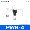 Fábrica atacado pneumático tubo de ar conector de plugue rápido Y-type tee reduzindo conector de plástico PW6-4/8-6/10-8