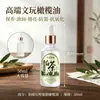 Óleo de Chá Branco 50ml para Joias, Cristal, Jade, Ágata, Pulseiras de Sândalo, Óleo de Manutenção Multimaterial, Azeite de Oliva, Direto da Fábrica