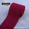 Acabamento Colorido de Cintura Alta Elástica para Calças de Yoga, Tiras de Saia, Acessórios, Tiras de Chapéu, Faixas Elásticas Fábrica Atacado em Estoque 4,0-6,0 cm