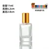 Botella Transparente de Rodillo de Capacidad Pequeña 5ml Botella Roller para Aceites Esenciales 8ml Botella Vacía para Perfume Botella de Vidrio Botella Dosificadora para Cosméticos