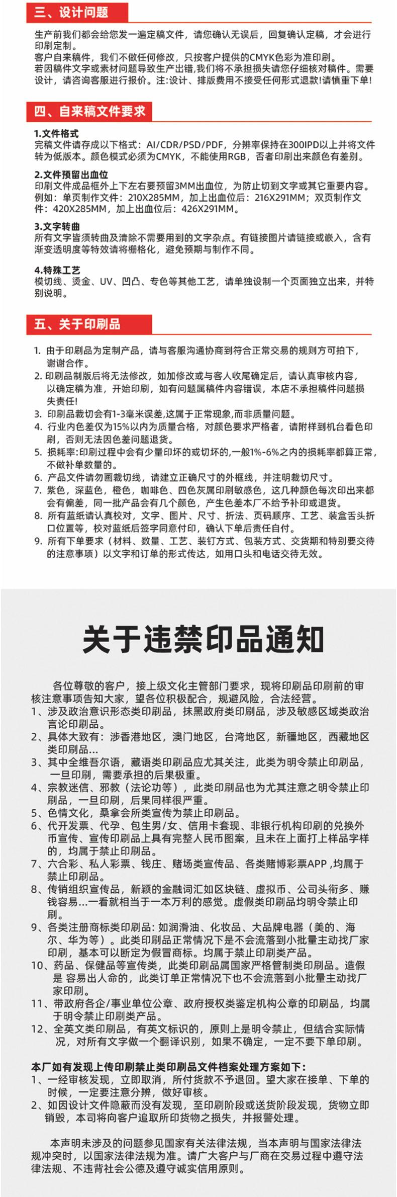 画册详情页_10.jpg