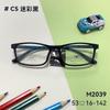 Mgm2039 Armazón de Lentes para Niños para la Prevención y el Control de la Miopía para Hombres Ultraligero Tr Estudiante Joven Danyang Moda Nuevos Lentes