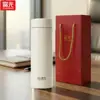 Termo para Agua Fuguang para Hombres, Gran Capacidad, Caja de Regalo para Mujeres con Texto Impreso, Estilo de Negocios Portátil, Acero Inoxidable 316L