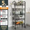 Estante de Almacenamiento para Cocina, Cesta para Verduras, Cesta de Almacenamiento de Múltiples Niveles de Pie, Carrito Multifuncional Móvil, Estante de Almacenamiento para Frutas y Verduras
