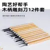 [Neutral] Cuchillo de Talla en Madera de Pino y Acero al Manganeso, Herramienta de Talla Manual para Carpintería, Cuchillo de Talla para Sellos de Goma Artísticos para Estudiantes
