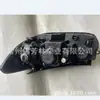 Adequado para farol Hyundai SantaFe Santa Fe 2007-2008 921010W050 921020W010
