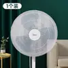 Capa de Ventilador Anti-Pinch Mão Proteção Infantil Rede Rede de Proteção de Segurança Cobertura Capa de Ventilador Elétrico para Crianças Cobertura Completa