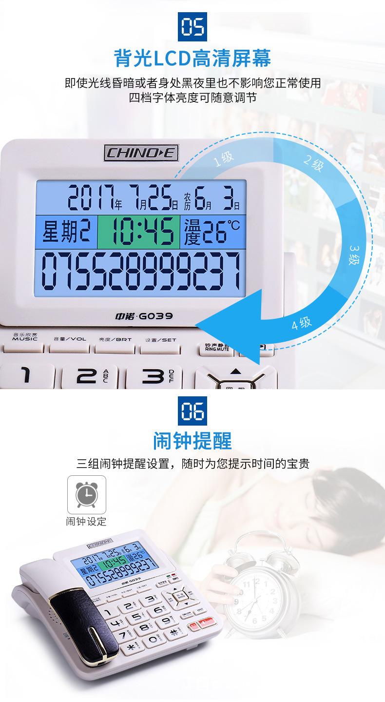 G039详情页_04.jpg