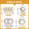 Conjunto de Pratos Japonês de Alto Padrão Prato Colher Tigela Tigela para Macarrão Instantâneo Prato para Dumpling Tigela Doméstica Louça de Cerâmica Atacado