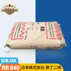 Japón Jsr Rb840 Acabado Mate Agente Polibutadieno Productos Sbs Material para Zapatos Tpr Agente Brillante Rb830 820