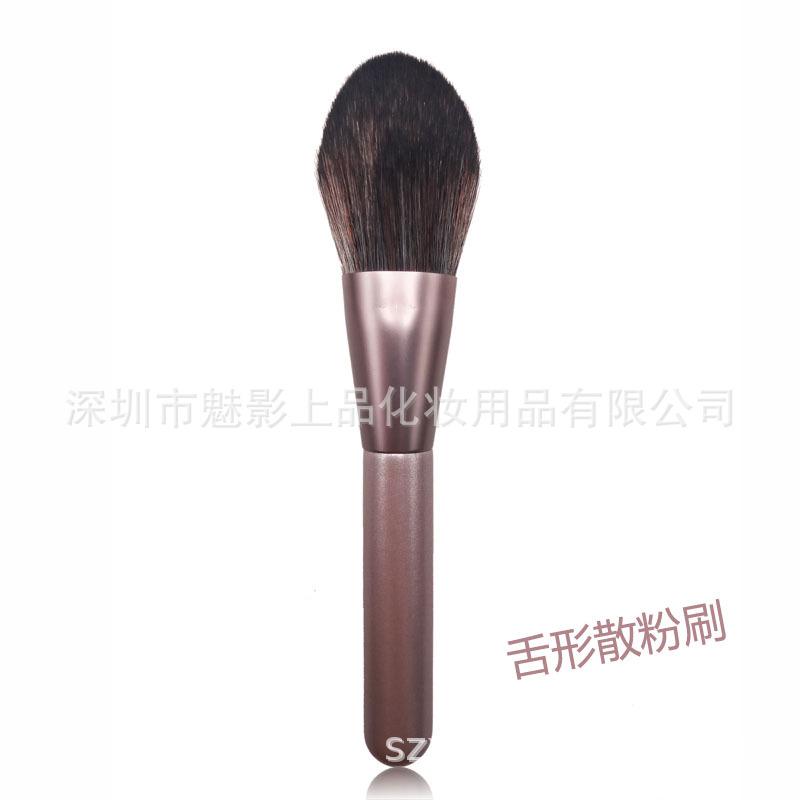 舌形散粉刷.jpg
