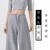 Pantalones Deportivos Lisos de Color Estilo Coreano con Caída para Mujer, Delgados de Primavera y Verano, Cintura Elástica, Holgados, Casuales, para Personas Petitas, Acampanados, Pantalones de Chándal para Yoga