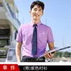 Novas Camisas de Manga Curta para Primavera e Verão para Mulheres, Roupa Formal para Entrevista, Camisas Azul Claro, Roupas de Trabalho de Verão para Homens, Camisas Sociais