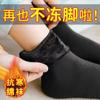 Calcetines Grues de Felpa para Mujer, a Prueba de Frío, Calientes, para Nieve, Venta al por Mayor, Calcetas de Terry para el Suelo para Hombre del Fabricante de Zhuji