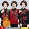 Ropa para mujeres de mediana edad y mayores transfronteriza chaleco cálido engrosado con forro polar madre otoño e invierno prenda exterior chaleco holgado talla grande