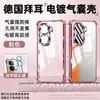 Sanjies É Adequado para Capas de Celular Iqooneo11, a Nova Capa Protetora Neo10Pro+ de Cobertura Total Neo9 Protege a Lente e Não Amarela