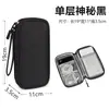 Bolsa de armazenamento para cabo de dados bolsa de carregador portátil de viagem bolsa para acessórios digitais celular fones de ouvido pen drive USB bolsa de armazenamento multifuncional