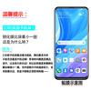 Para Huawei Y9s Edición Internacional Película Protectora de Vidrio Templado Película Protectora de Vidrio Templado HD Antiexplosión para Huawei Y9s Edición Internacional