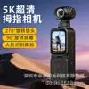 Câmera Esportiva Digital Portátil HD de Bolso Giratória para Ciclismo Câmera HD 5K Fábrica Transfronteiriça ao Ar Livre