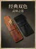 Estuche de Cuero Genuino de Alta Gama Amazon, Bolígrafo de Primera Capa de Piel de Vaca Simple y Portátil, Funda Protectora para Grabadora y Pluma Fuente