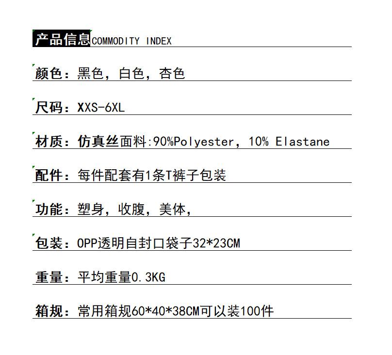 9426色丁产品信息
