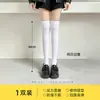 Calcetines de Media Pantorrilla para Mujer Otoño e Invierno, Calcetines de Compresión Versátiles JK para Pantorrilla, Calcetines Largos Adelgazantes de Presión, Calcetines Largos para Mujer al por Mayor