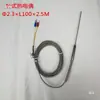 Acessórios para Máquina de Moldagem por Injeção Haitiana Termopar Tipo K Tipo Anel de Retenção Tipo Mola de Compressão Linha de Detecção de Temperatura Tipo Agulha Temperatura do Óleo
