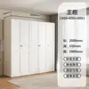 Armario ropero combinado para dormitorio, armario de almacenamiento moderno minimalista, gabinete de acero a juego para uso doméstico