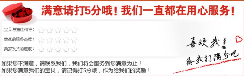 新详情页--老店-恢复的222_12.jpg