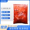 En stock al por mayor etilendiaminotetraacético disódico grado alimenticio EDTA disódico Okai EDTA verduras enlatadas 1kg