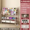 Estantería Estante de Almacenamiento Móvil Estante de Almacenamiento para Libros Ilustrados y Juguetes Gabinete de Almacenamiento para Organización Infantil Gabinete de Almacenamiento para Juguetes Infantiles