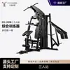 Entrenador Multifuncional Estación para Tres Personas Equipo Deportivo Equipo de Fitness para el Hogar Máquina Combinada de Fuerza Grande Multifuncional Multiusuario