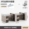 Escritorio y Sillas para Personal de Cuatro Personas, Mobiliario de Oficina Moderno Simple, Estación de Trabajo para Seis Personas, Mampara Divisoria Doble para Pantallas