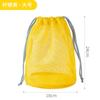 Amazon Dopamina Bolsa de Malla Redonda para Lavar Bolsa para Maquillaje de Viaje al Aire Libre Bolsa para Natación y Fitness Bolsa con Cordón de Drenaje