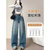 Jeans Vintage de Pierna Ancha para Mujer, Nuevo Estilo Popular Otoño e Invierno 2025, Elegantes y Geniales de Cintura Alta, que Cubren la Cadera, Pantalones de Largo hasta el Suelo