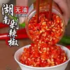Molho Picante de Pimenta Picada Especial de Hunan Molho de Pimenta Milho Refrescantemente Picante Salgado Umami Molho Condimento Picante Picado Comercial Molho para Jantar em Casa Comida