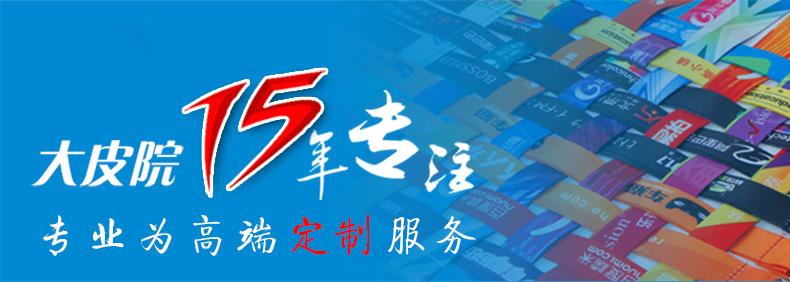 热转印修改7901_01