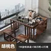 Mesa de Chá Giratória para Varanda Conjunto de Mesa de Chá e Cadeiras para Varanda Mesa de Chá Uso Doméstico Novo Estilo Chinês Mesa de Chá Pequena Multifuncional Rotação 360.