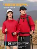 Chaquetas, Ropa de Trabajo, Ropa Grupal con Logo Impreso Personalizado, Cuello Alto Otoño e Invierno Chaquetas Corporativas para Tienda 4S para Hombres