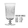 Taça de coquetel estilo japonês cálice de flor cozida série leve Taça de Martini Taça Singapore commander taça para drink longo