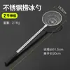 Pesca de Invierno Puede Usar una Caña de Aleación de Aluminio Posicionable, Pala de Hielo Telescópica, Cuchara de Metal, Anzuelo de Pesca y Equipo de Pesca en Hielo