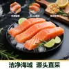 Trozos de Salmón Congelado Premium Chileno con Piel, Sin Espinas y Sin Huesos, Salmón del Atlántico Producto Más Vendido para Venta al Por Mayor