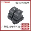 1K3959857A para Volkswagen Golf Passat interruptor do levantador de vidro interruptor de controle de vidro elétrico