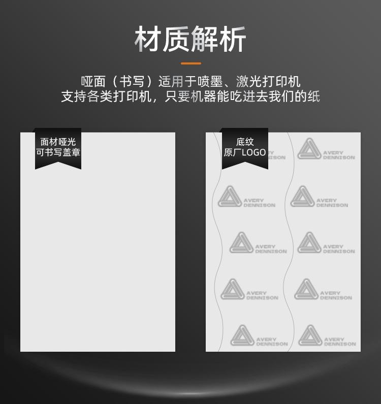 艾利书写详情页_06.jpg